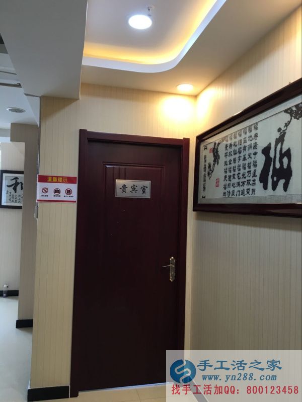 尊貴之享，賓至如歸