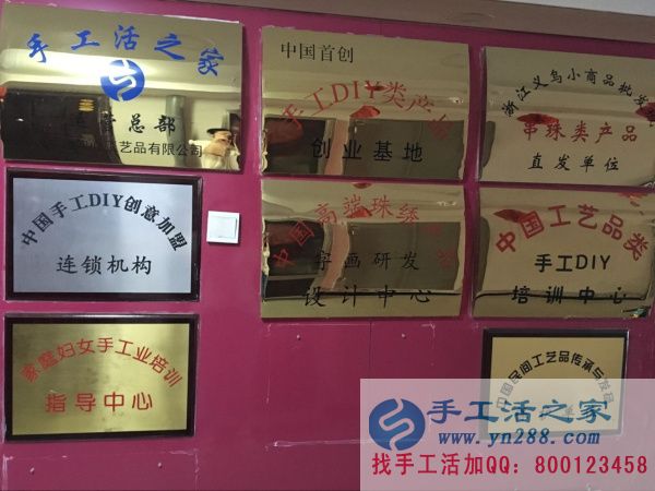 有沒(méi)有在家做手工活不交壓金的嗎？安徽六安市胡女士告訴你！