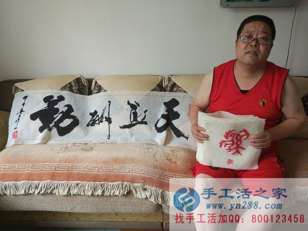 甘肅白銀市陳先生從事銀行工作找到正規(guī)外發(fā)手工活串珠繡收到900元加工費(fèi) 陳先生和12生肖合照