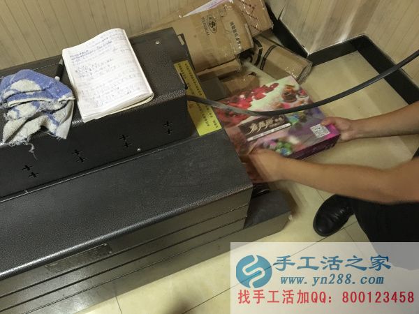 手工活之家串珠繡禮盒過(guò)機(jī)密封