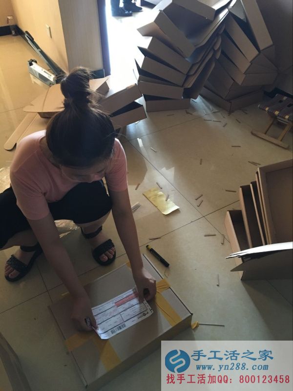 最后一步，貼上快遞單靜靜等待