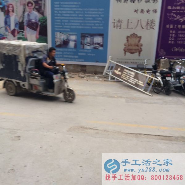 手工活之家的貨物已在路上啦，請客戶們耐心等待