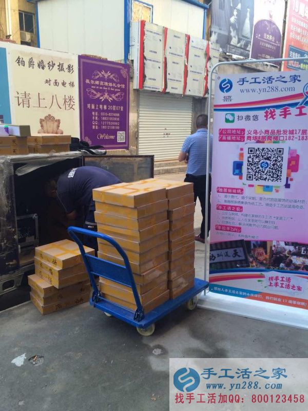 串珠繡客戶的福音，馬上就能見到材料啦