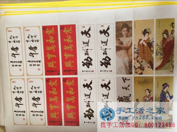 江蘇常州寶媽做手工活串珠繡賺錢，帶孩子賺錢兩不誤！(圖2)