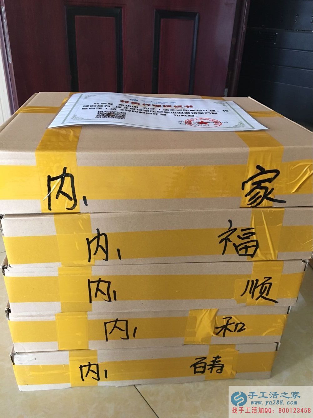 河北省石家莊辛集市舊城鎮(zhèn)軍齊村代理戴先生夫婦在家組織人做手工活串珠加工 河北省石家莊辛集市舊城鎮(zhèn)軍齊村代理戴先生夫婦在家組織人做手工活串珠加工