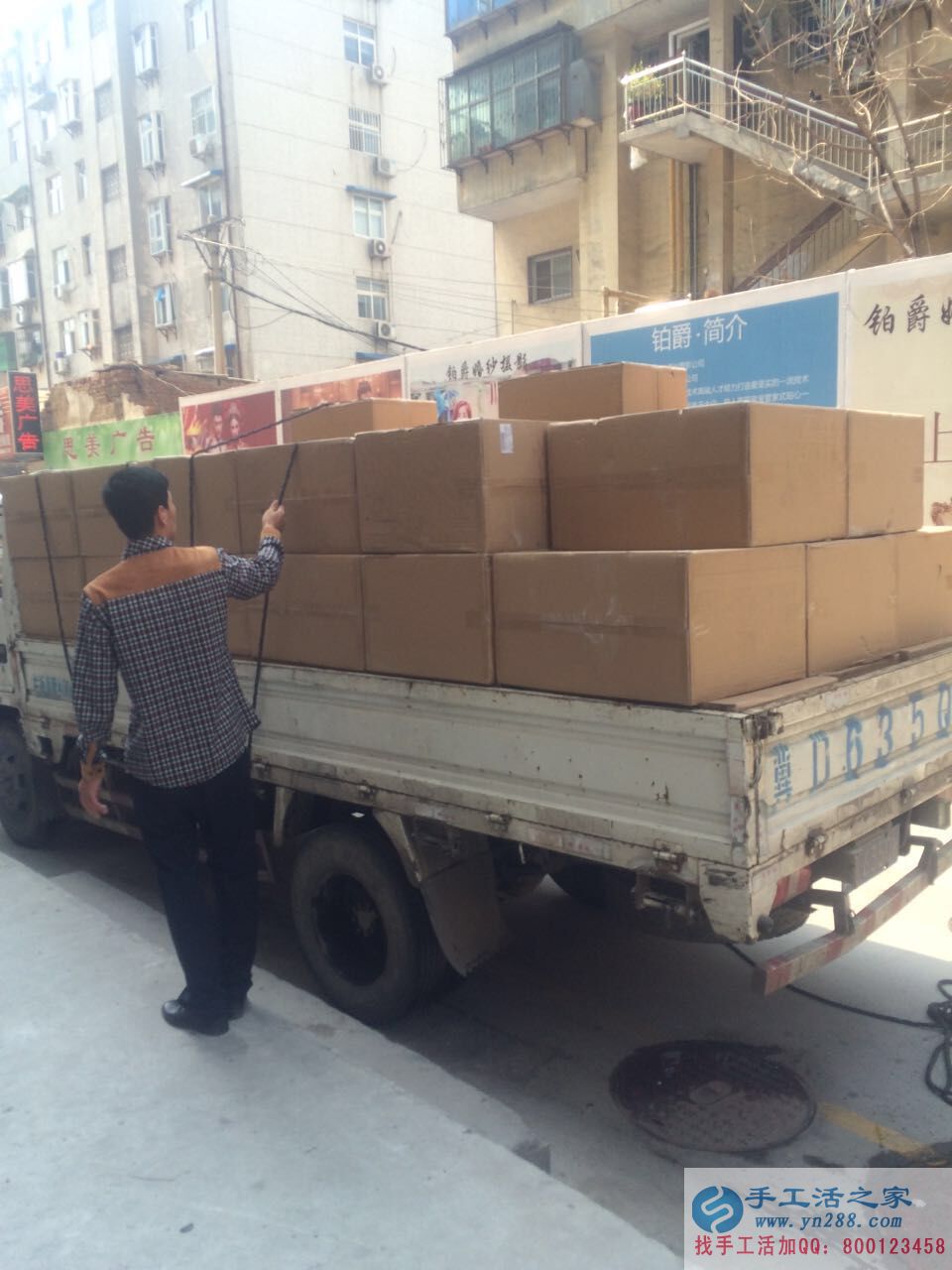 山東濰坊王女士找到正規(guī)的手工活串珠廠家，不收押金不收保證金終身有效