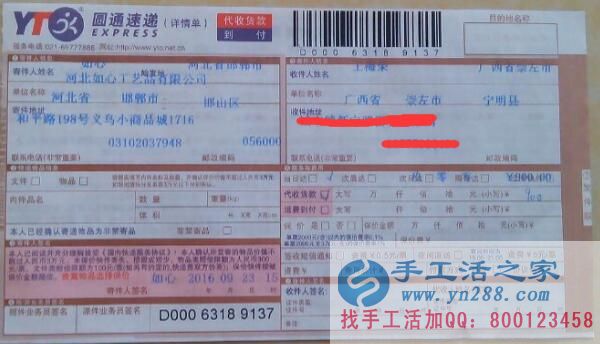 最新diy串珠手工活外發(fā):廣西王大姐業(yè)余時間做手工活賺錢 最新diy串珠手工活外發(fā):廣西王大姐業(yè)余時間做手工活賺錢