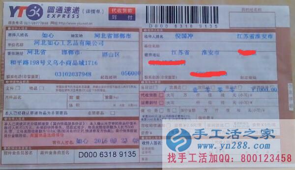 發(fā)家致富不用愁，江蘇淮安倪先生找到手工活之家創(chuàng)業(yè)好項(xiàng)目