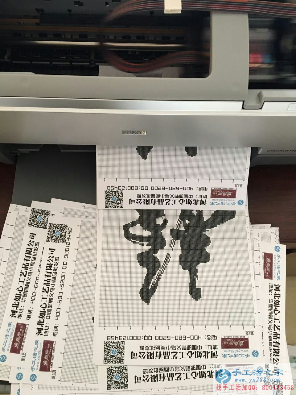 浙江麗水打工妹找到手工活外發(fā)項(xiàng)目回家做手工活致富 浙江麗水打工妹找到手工活外發(fā)項(xiàng)目回家做手工活致富