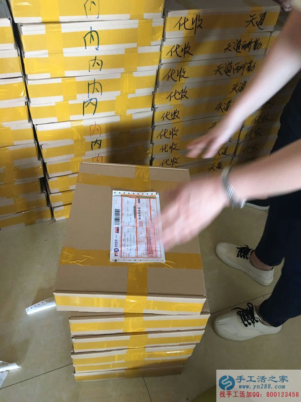 正規(guī)外發(fā)公司無押金手工活外放，手工活之家圓您致富夢！