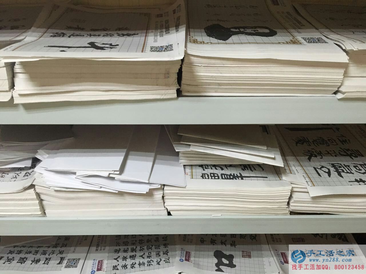 云南德宏州郭女士找到可以在家做的手工活串珠繡無押金手工活 云南德宏州郭女士找到可以在家做的手工活串珠繡無押金手工活