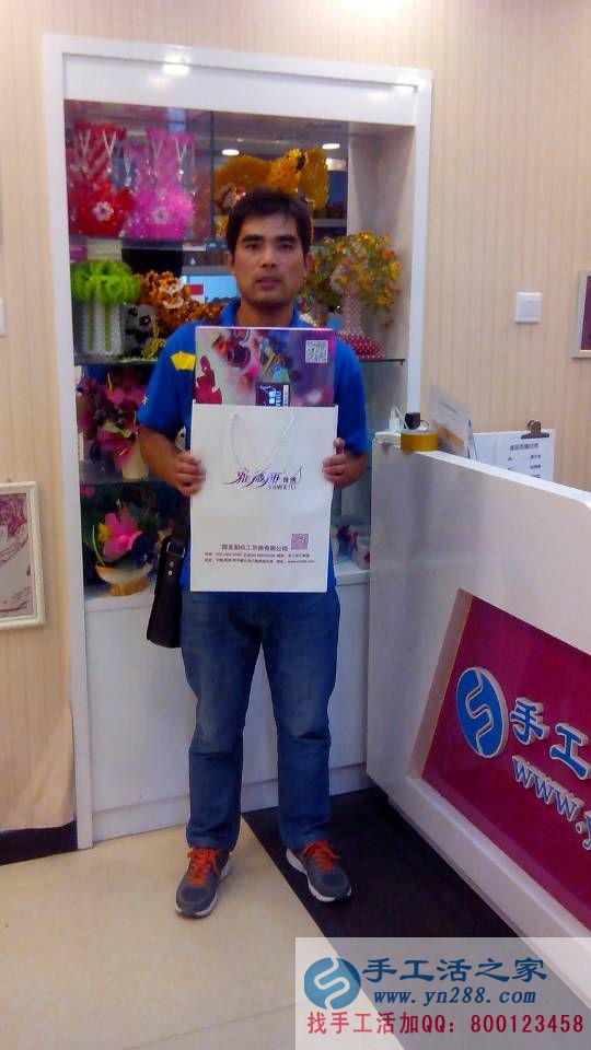 山東成武縣李先生關注手工活之家兩年半終于決定合作了 山東成武縣李先生關注手工活之家兩年半終于決定合作了