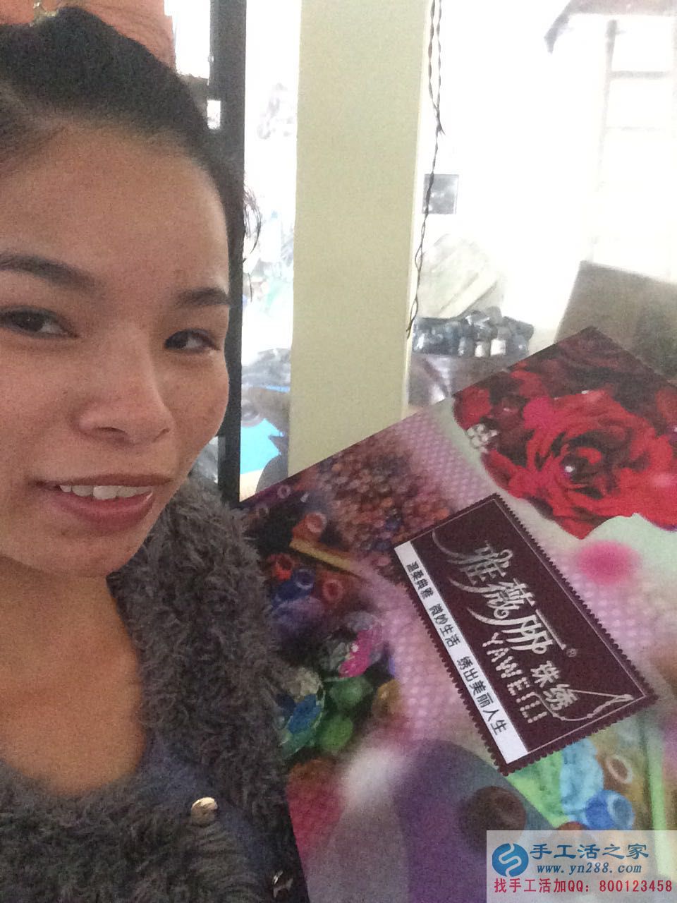 湖南衡陽俞女士找到正規(guī)手工活串珠繡加工無押金 湖南衡陽俞女士找到正規(guī)手工活串珠繡加工無押金