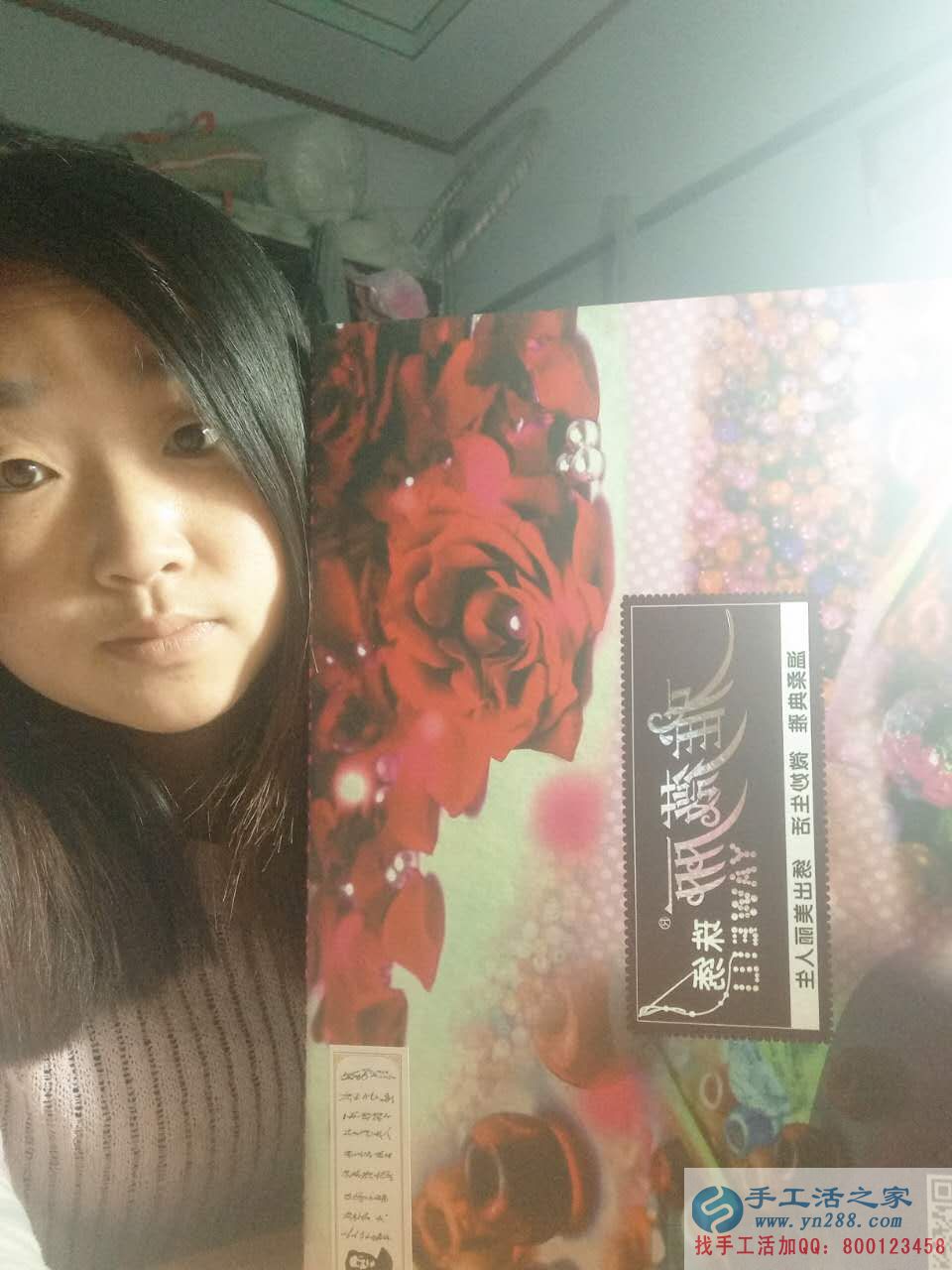 河北邢臺哪有正規(guī)無押金手工活外發(fā)？趙女士找到手工活之家好項目