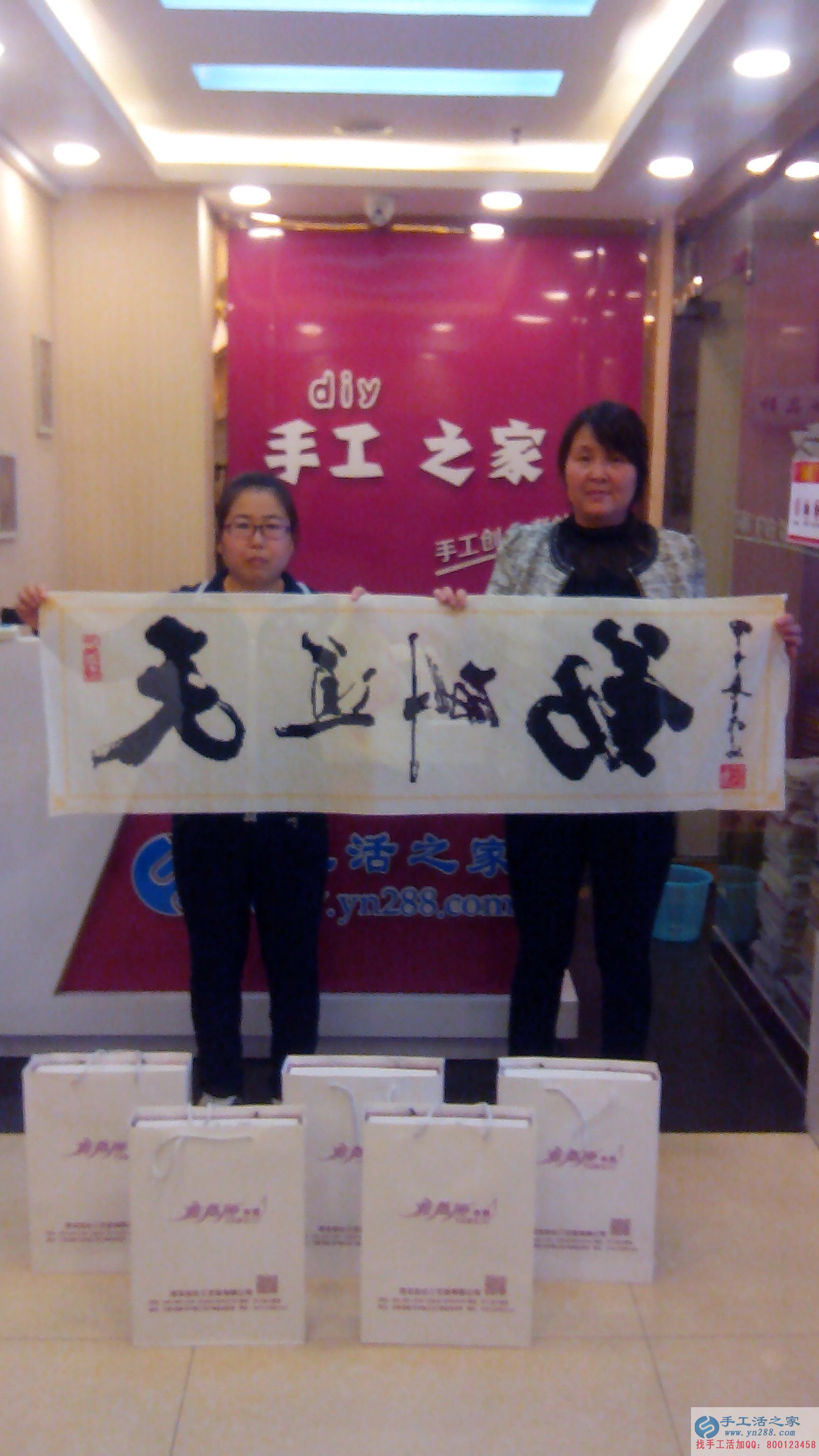 祝賀山西李女士和弟媳經(jīng)過三次考察后成功加入手工活之家村級(jí)代理！