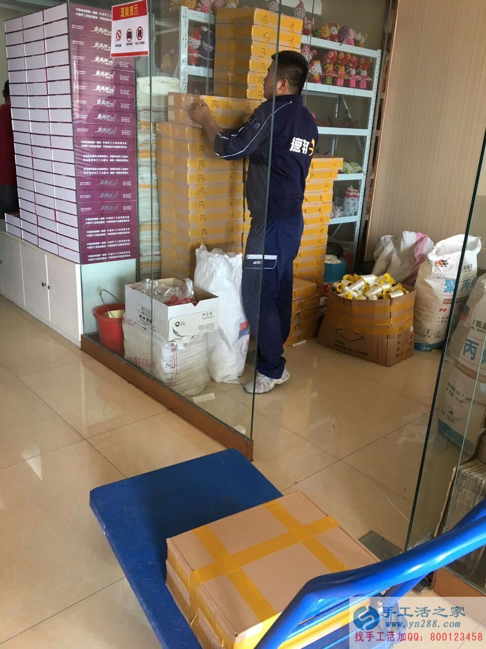 祝賀山西李女士和弟媳經(jīng)過三次考察后成功加入手工活之家村級(jí)代理！