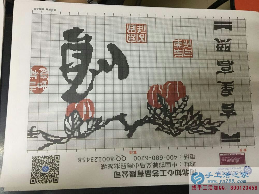 哪有適合婦女在家做的手工活？吉林倪先生想幫媳婦找手工活做