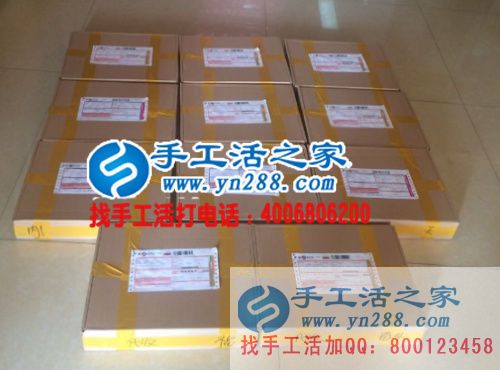 河北肥鄉(xiāng)李女士來手工活之家找到可以在家做的手工活 河北肥鄉(xiāng)李女士來手工活之家找到可以在家做的手工活