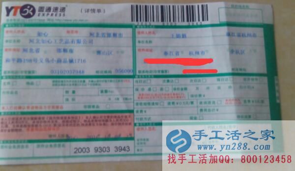  帶你走上致富成功路，手工活之家良心企業(yè)外發(fā)加工好項目！