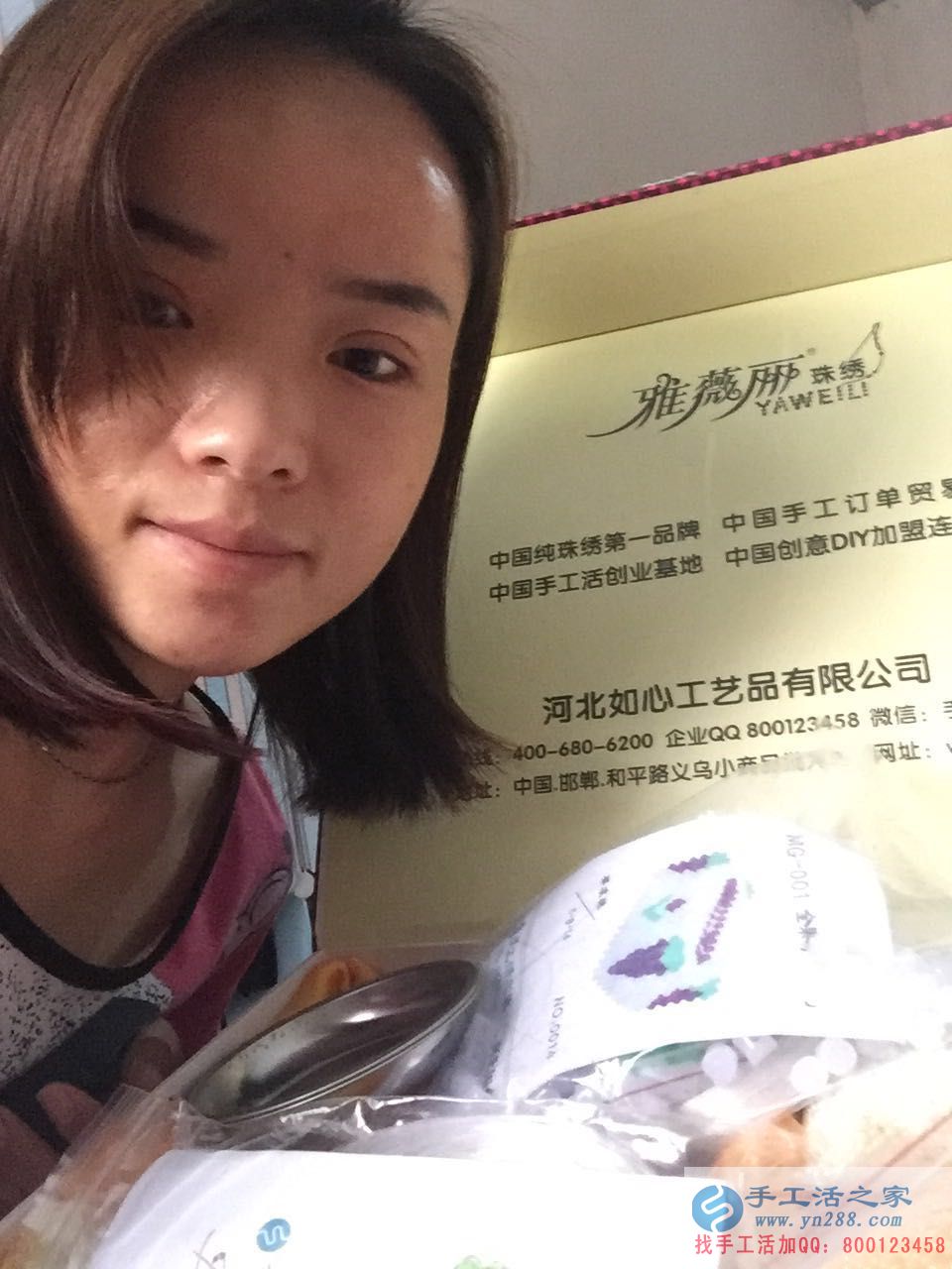 帶你走上致富成功路，手工活之家良心企業(yè)外發(fā)加工好項目！