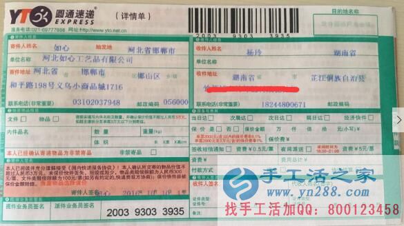 湖南楊女士找到讓人放心的正規(guī)手工活加工良心好企業(yè) 湖南楊女士找到讓人放心的正規(guī)手工活加工良心好企業(yè)