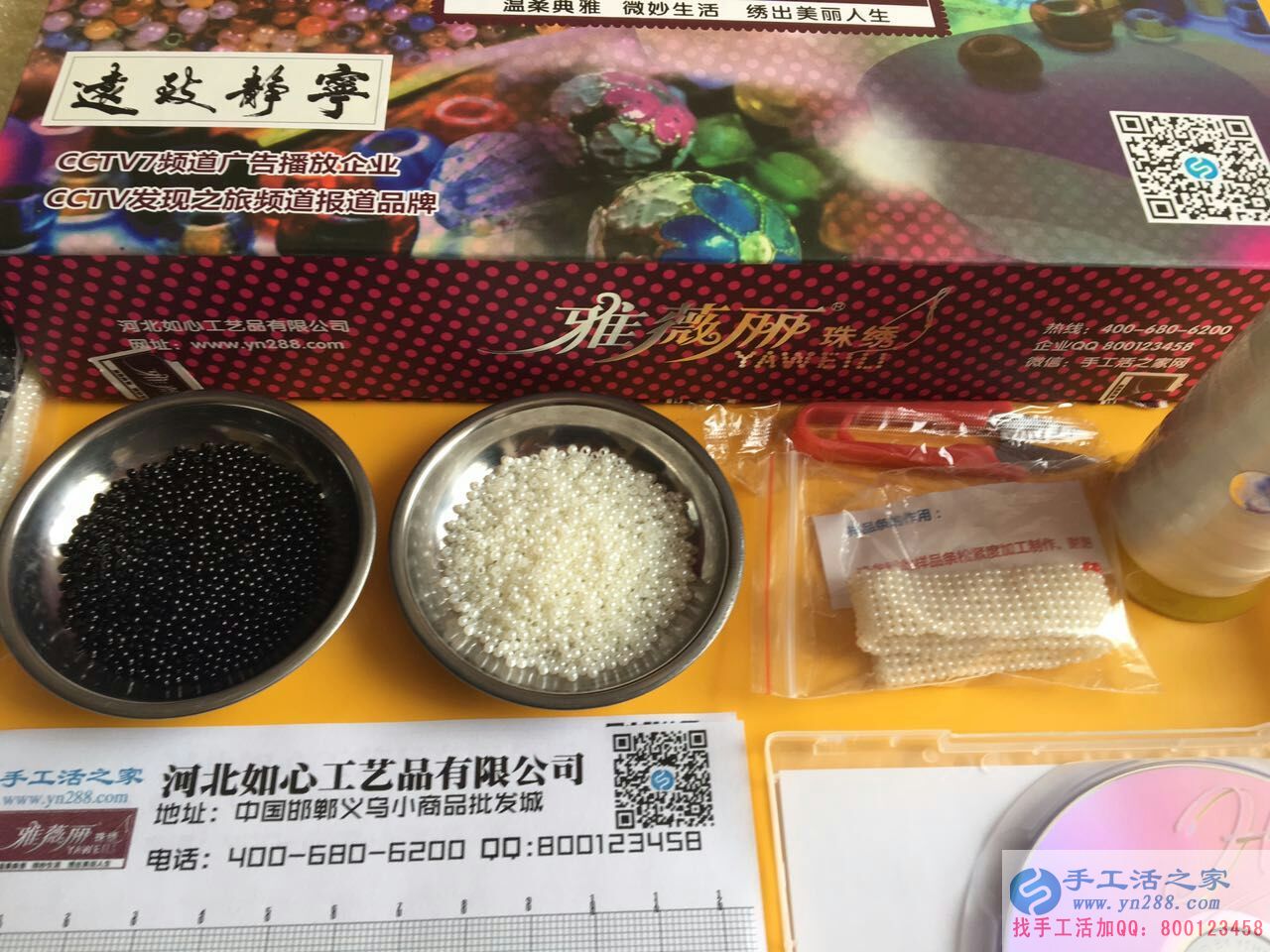   四川閩中哪有正規(guī)手工活外發(fā)？蒲女士想在家做手工活掙錢