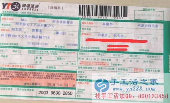 內(nèi)蒙古包頭市高女士想在家做手工活加工掙錢哪里找？