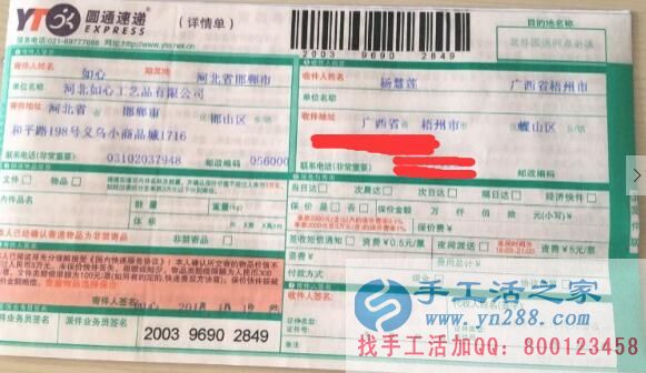 勤勞致富靠雙手，手工活之家外發(fā)項(xiàng)目圓您致富創(chuàng)業(yè)夢！