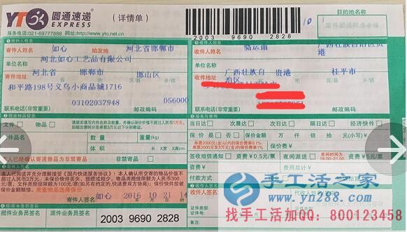 想創(chuàng)業(yè)沒(méi)資金沒(méi)技術(shù)怎么辦？手工活之家給你好出路！