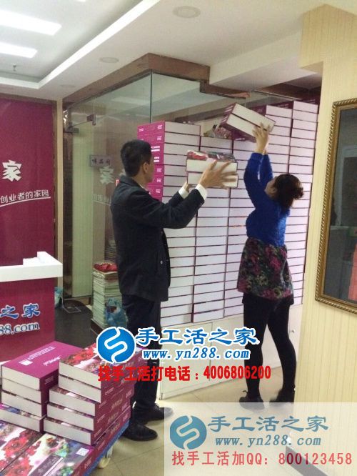 想創(chuàng)業(yè)沒(méi)資金沒(méi)技術(shù)怎么辦？手工活之家給你好出路！