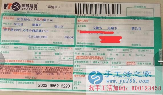 小投資大回報(bào)！安徽蕪湖趙女士想做兼職選擇手工活之家網(wǎng)