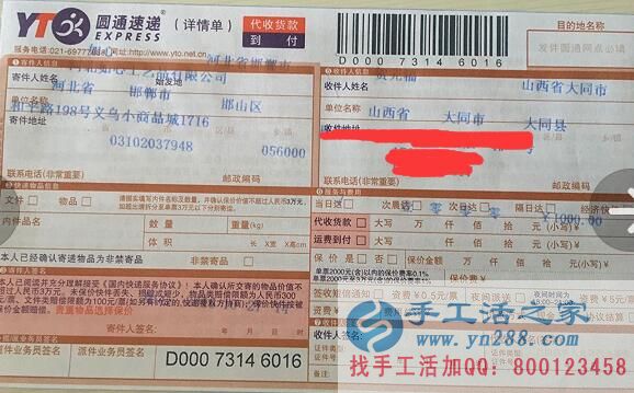 串珠串成人生夢！山西大同賀先生加入手工活之家實現理想