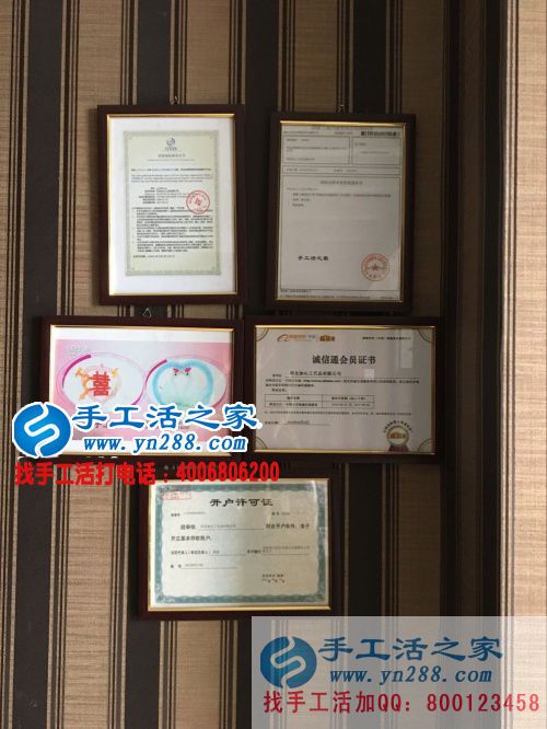 江蘇揚(yáng)州朱先生給家人找手工活賺錢(qián)就選手工活之家網(wǎng)！