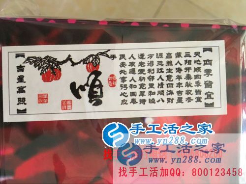 在家賺錢做手工活 在家賺錢做手工活