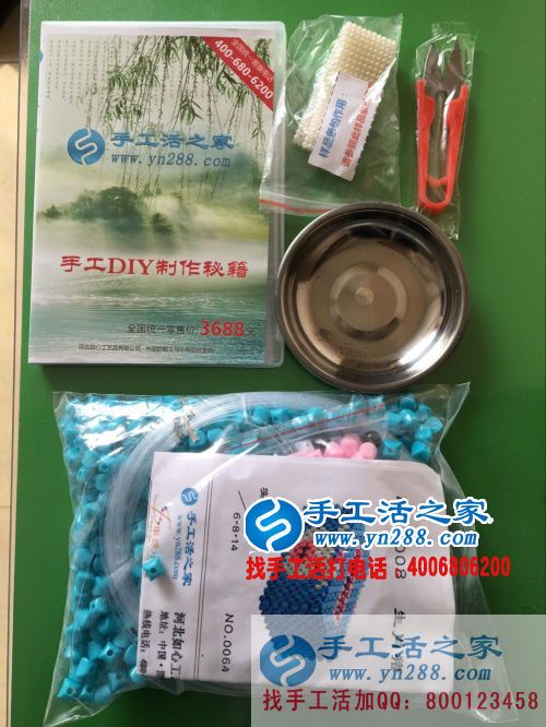 河南平頂山王女士來手工活之家考察找到業(yè)余賺錢好項(xiàng)目 河南平頂山王女士來手工活之家考察找到業(yè)余賺錢好項(xiàng)目