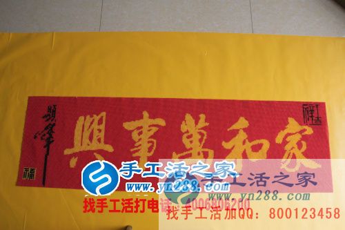 江西南昌孟先生幫愛人找手工活找到正規(guī)無押金手工活外放 江西南昌孟先生幫愛人找手工活找到正規(guī)無押金手工活外放