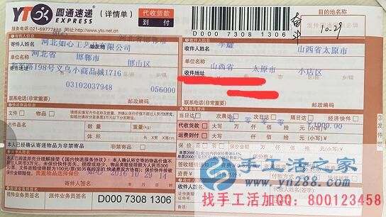 山西太原哪有可以居家創(chuàng)業(yè)的小本致富的手工活項目？