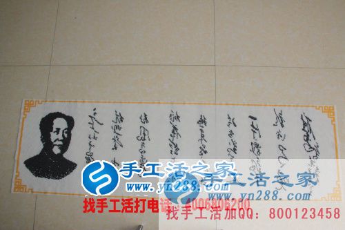 山西太原哪有可以居家創(chuàng)業(yè)的小本致富的手工活項目？
