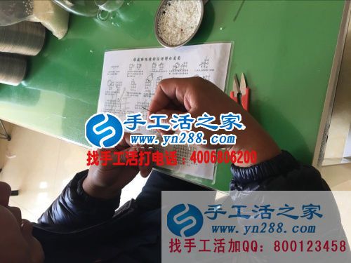 祝賀山東汶上縣孫先生加入手工活之家村代理組織人做手工活致富 祝賀山東汶上縣孫先生加入手工活之家村代理組織人做手工活致富