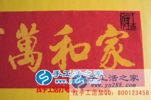 福建福州黃女士在家加工手工活串珠繡賺錢(qián)補(bǔ)貼家用 福建福州黃女士在家加工手工活串珠繡賺錢(qián)補(bǔ)貼家用