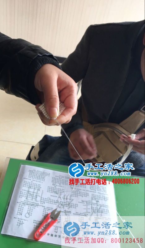 零基礎(chǔ)也能學(xué)會的手工活:四川雷先生業(yè)余做手工活加工賺錢 零基礎(chǔ)也能學(xué)會的手工活:四川雷先生業(yè)余做手工活加工賺錢