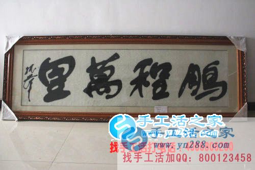 河南漯河蔣先生想幫當(dāng)?shù)厝苏沂止せ钫业绞止せ钪揖W(wǎng) 河南漯河蔣先生想幫當(dāng)?shù)厝苏沂止せ钫业绞止せ钪揖W(wǎng)