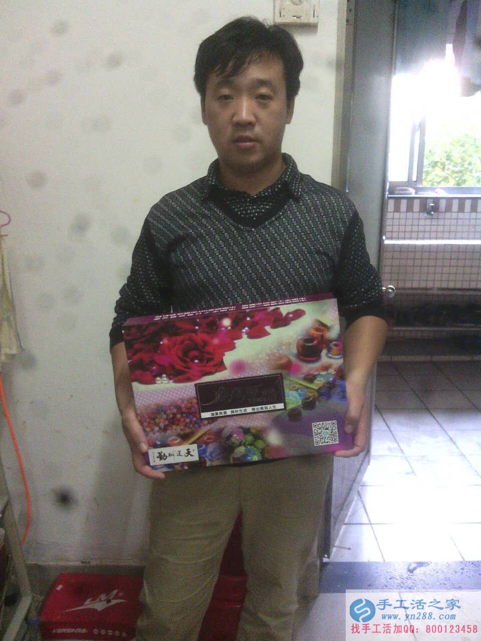 江蘇蘇州胡先生想創(chuàng)業(yè)找到手工活之家小本投資好項(xiàng)目 江蘇蘇州胡先生想創(chuàng)業(yè)找到手工活之家小本投資好項(xiàng)目