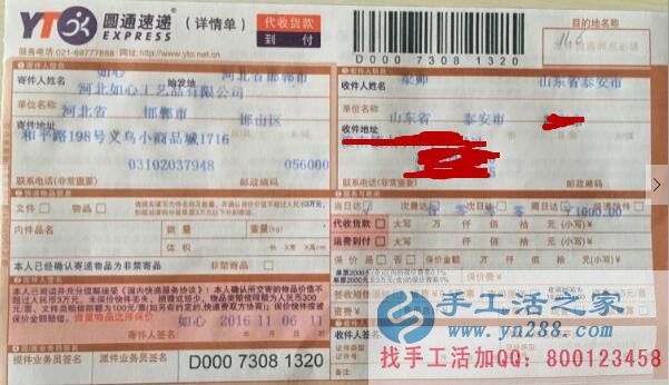 山東泰安梁女士想找個可以業(yè)余兼職的手工活賺零花錢 山東泰安梁女士想找個可以業(yè)余兼職的手工活賺零花錢