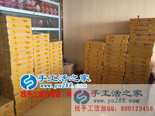 十年磨一劍，手工活之家網(wǎng)正規(guī)外發(fā)公司帶您走上致富路！