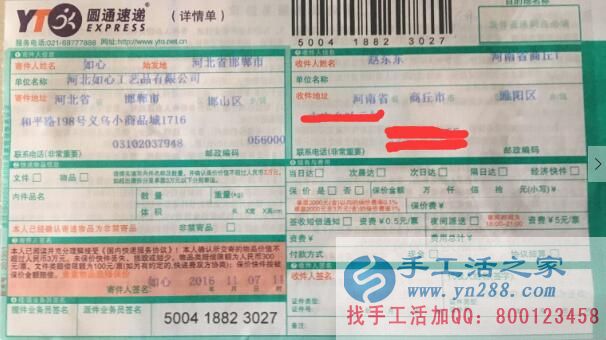 河南商丘趙先生想致富選擇成本小利潤高的手工活項目 河南商丘趙先生想致富選擇成本小利潤高的手工活項目