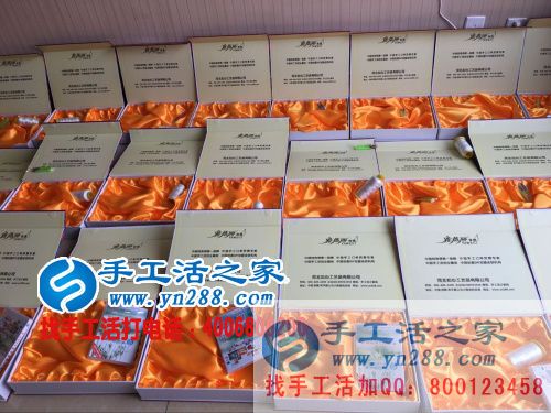 2016年做什么最賺錢？遼寧丹東市宋先生選擇手工活之家網(wǎng)