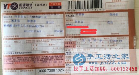 貴州肖女士想帶領(lǐng)村里婦女加工手工活賺錢致富哪里有？