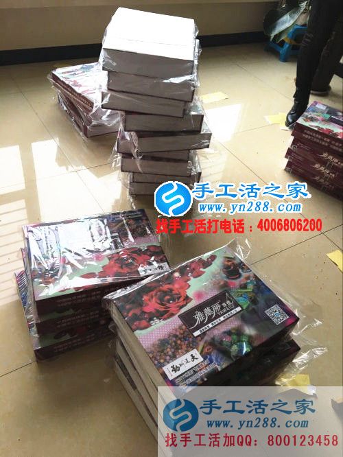 河南濮陽王先生選擇手工活之家網(wǎng)告訴你如何在家賺錢 河南濮陽王先生選擇手工活之家網(wǎng)告訴你如何在家賺錢