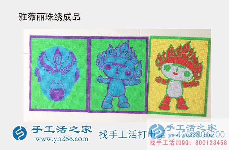 湖北潛江胡女士加工手工活最適合婦女在家賺錢的項目 湖北潛江胡女士加工手工活最適合婦女在家賺錢的項目